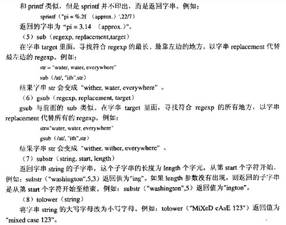 基于NS2的组播路由协议兑现及仿真