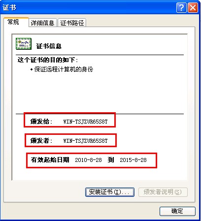 HttpClient3.0.1 https䱸 յվSSL֤