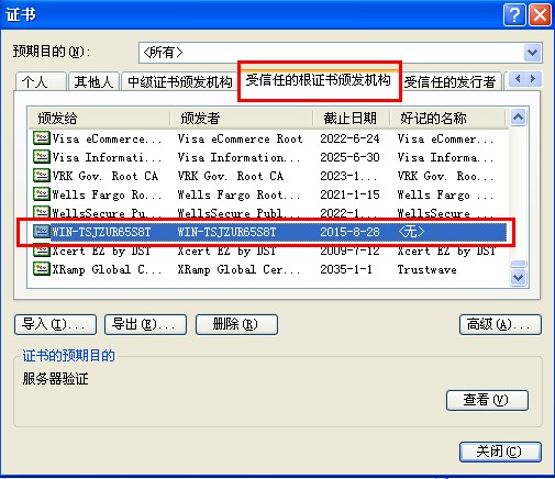 HttpClient3.0.1 https䱸 յվSSL֤