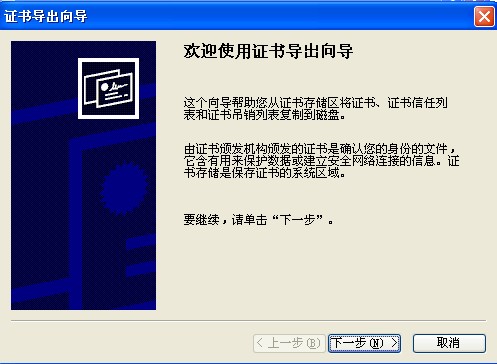HttpClient3.0.1 https䱸 յվSSL֤