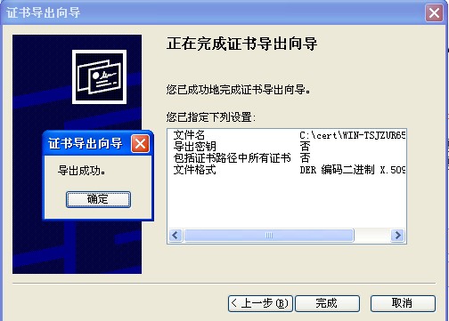 HttpClient3.0.1 https䱸 յվSSL֤