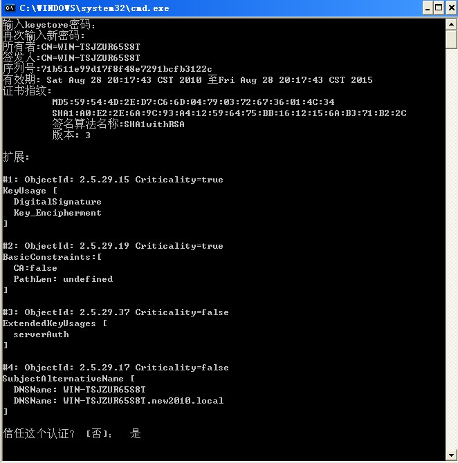 HttpClient3.0.1 https䱸 յվSSL֤