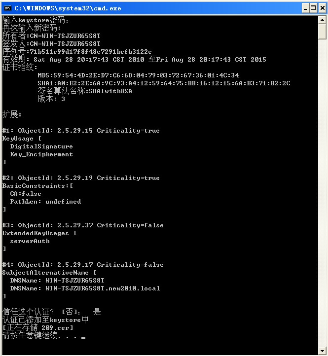 HttpClient3.0.1 https䱸 յվSSL֤