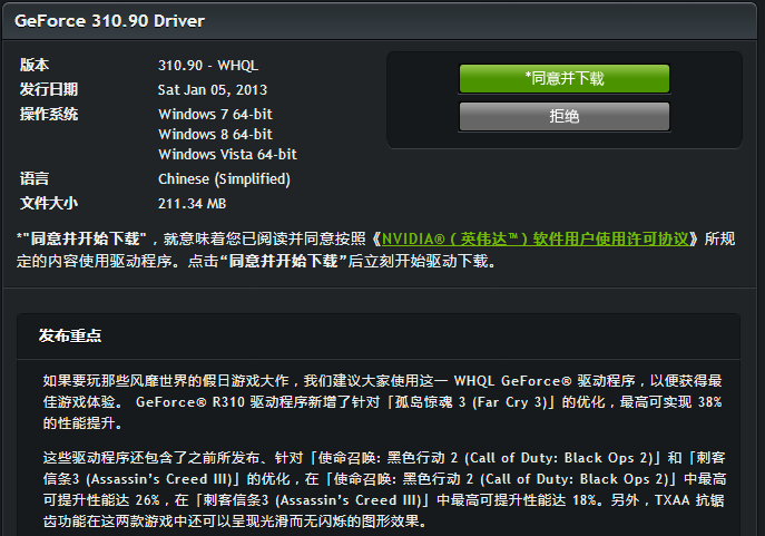 你当前未使用连接到nvidia gpu的显示器-解决方案