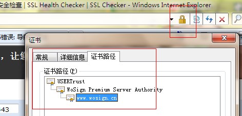 ssl双向认证跟单向认证原理