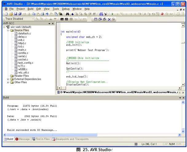 网络服务器35 WIZNET嵌入式网络服务器用户手册(2)