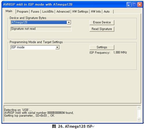 网络服务器36 WIZNET嵌入式网络服务器用户手册(2)
