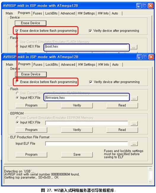 网络服务器37 WIZNET嵌入式网络服务器用户手册(2)