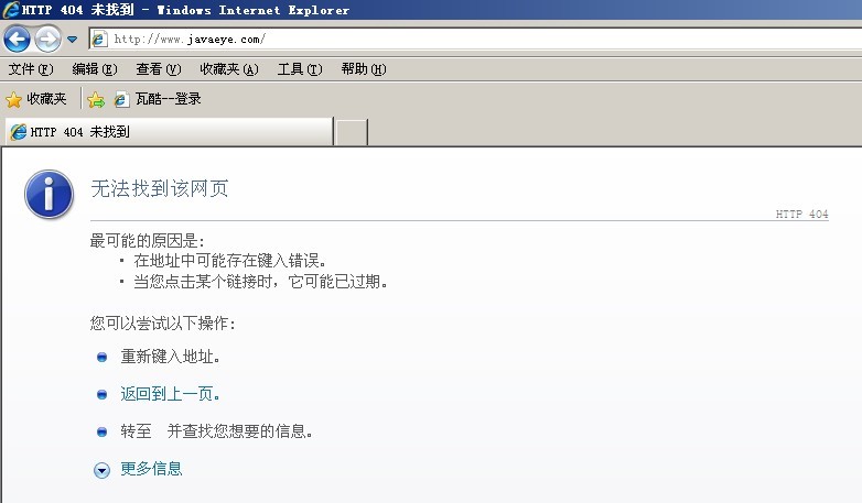 JavaEyeΪʲôͻȻ򲻿⡣