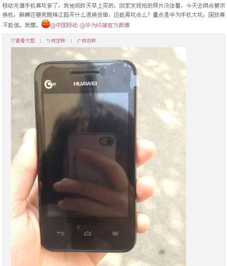 ƻ315ɱӺΪHTCȵΪ