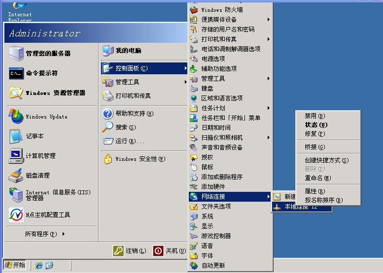 网站后台生成异常的解决办法