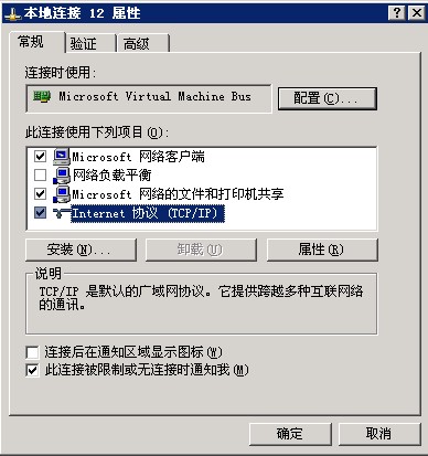 网站后台生成异常的解决办法