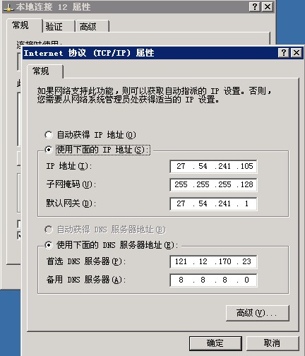 网站后台生成异常的解决办法