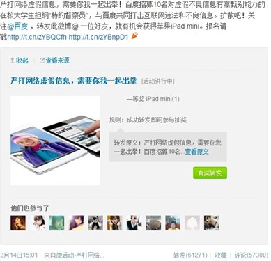 �ٶȷ������ϴ����������Ϣ����Ҫ��С����һ���ȭ���