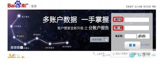 百度竞价优惠页面制造教程