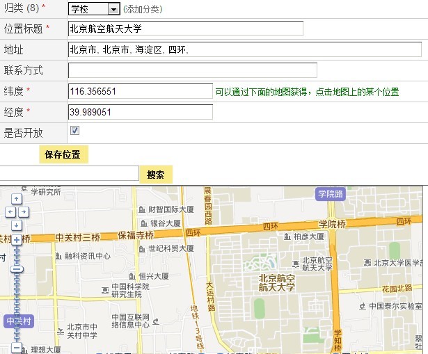 利用百度map提供的API做的应用