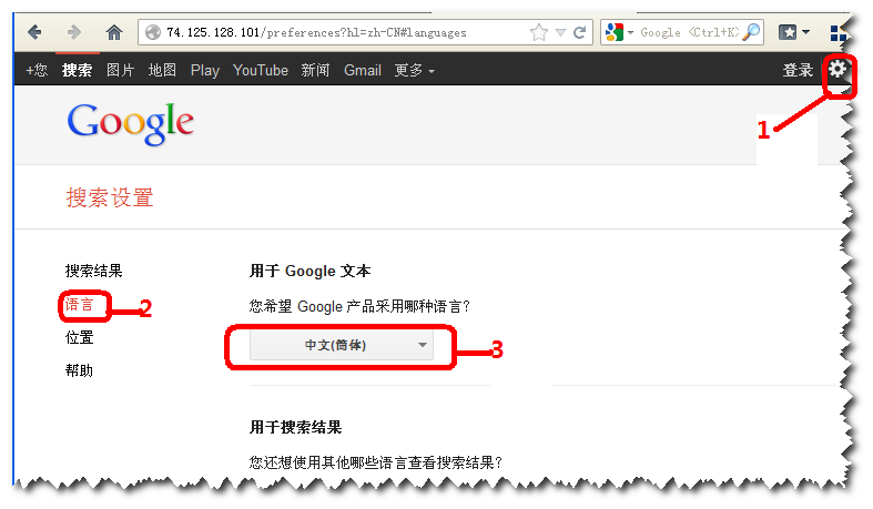使用不了Google解决方法