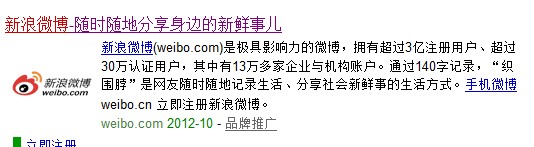 解析大型门户网站教给小弟我们的PV增加技巧