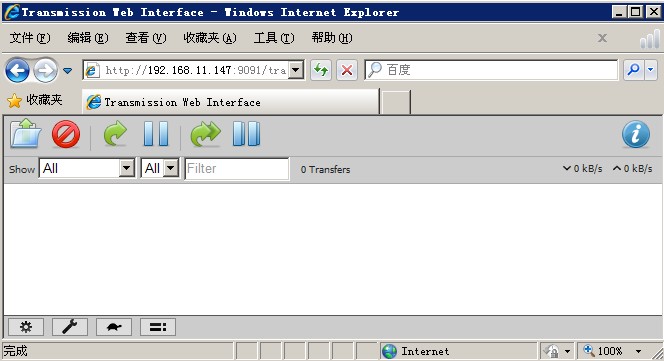 ubuntu 12.04 serverװBittorrent Transmission