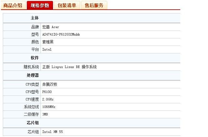shopex采撷发布接口 shopex火车头数据采集器(20120812更新) 使用火车头接口技术一键批量采集 批量发布 批量去水印 接口技术