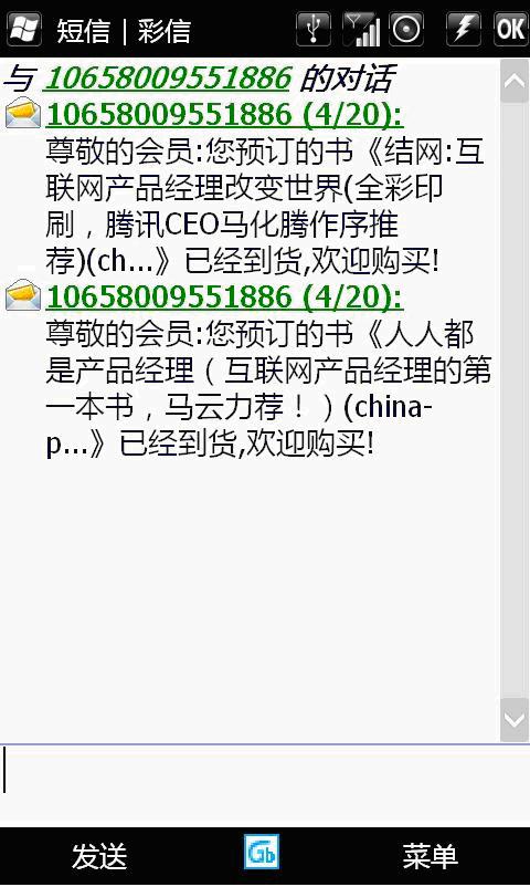 从概率角度来确定临界点有关问题