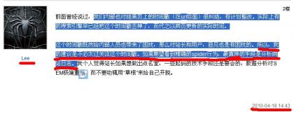 百度快照的SEO意思,别再跟风了