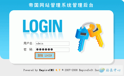 帝国网站管理系统本土安装图文教程