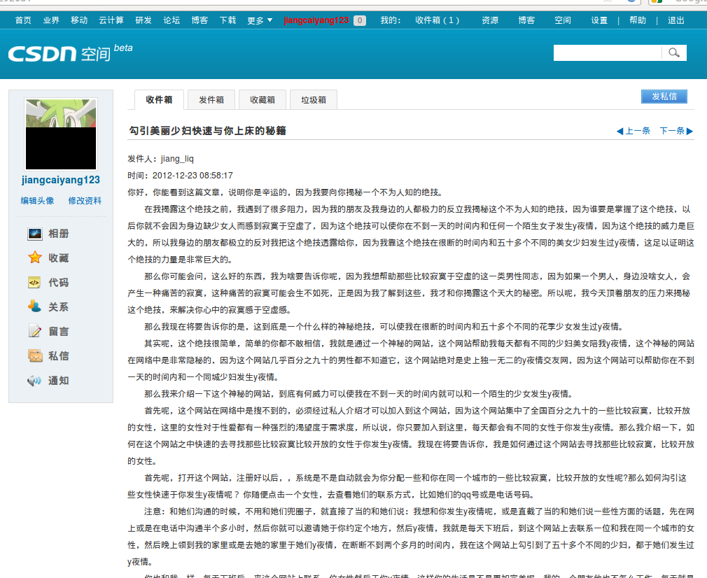 CSDNʺűನδƽСյʮ