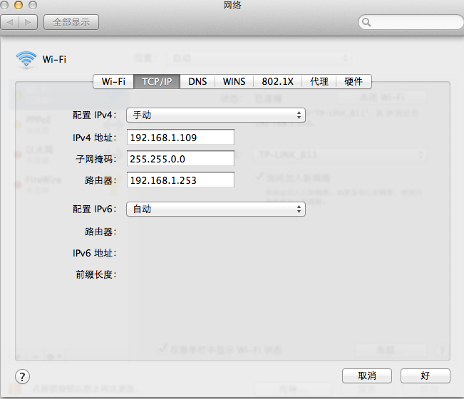 imac · ޷ Ӹ̾ dns ʧ