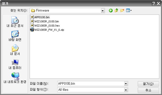 WIZ108SR-用户手册11 串口转以太网模块-WIZ108SR用户手册(2)