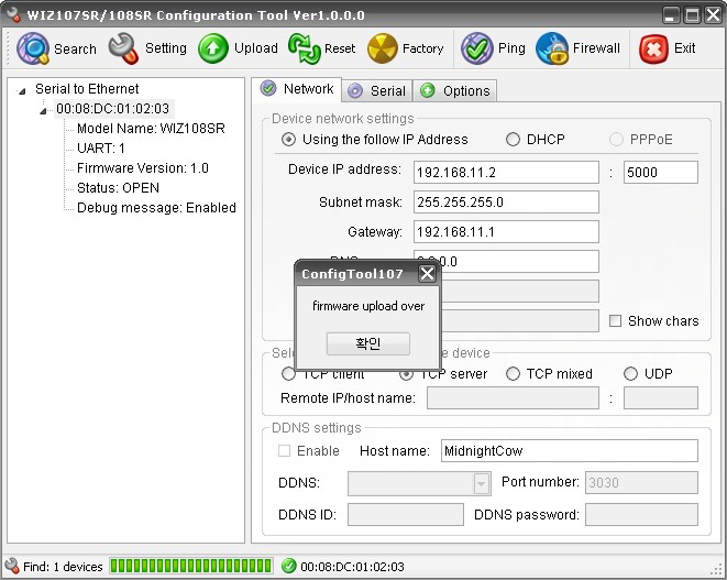 WIZ108SR-用户手册12 串口转以太网模块-WIZ108SR用户手册(2)