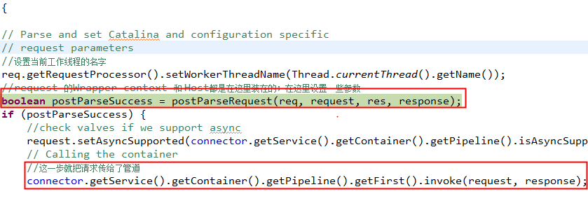 Tomcat 请求进程源码解析(二)