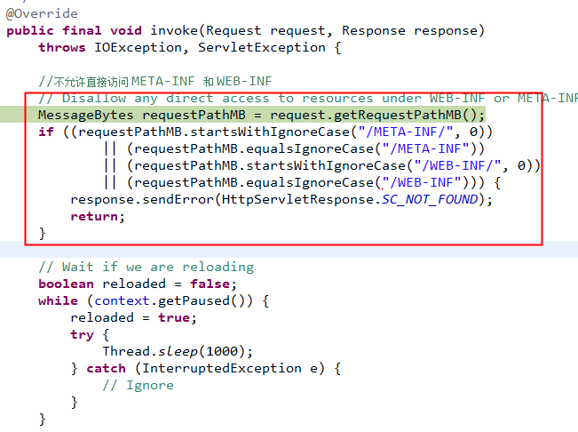 Tomcat 请求进程源码解析(二)