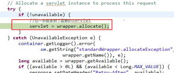 Tomcat 请求进程源码解析(二)