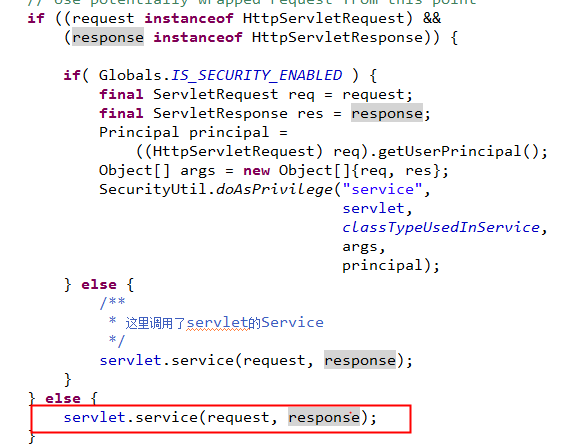Tomcat 请求进程源码解析(二)