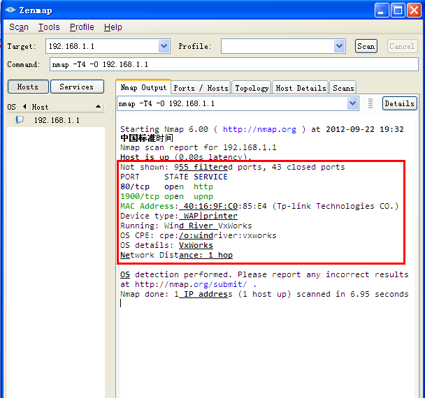 N地图/Netcat/Hping3工具对比