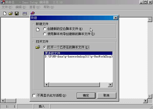 inno setupϸʹÿγ