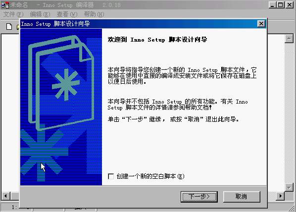 inno setupϸʹÿγ