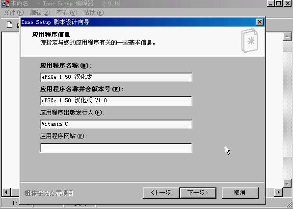 inno setupϸʹÿγ