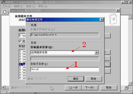 inno setupϸʹÿγ