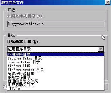 inno setupϸʹÿγ