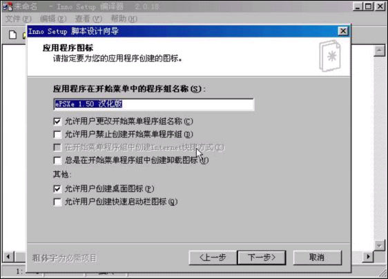 inno setupϸʹÿγ