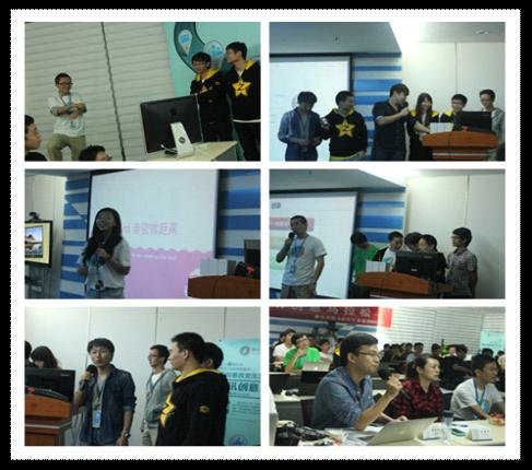 腾讯兴办创意马拉松活动庆祝成立14周年