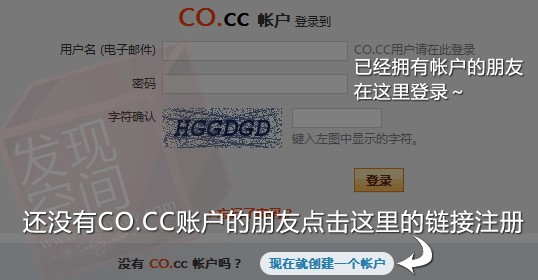免费域名 经典CO.CC免费域名开明与设置指南
