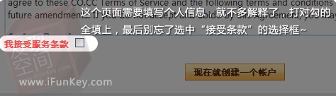 免费域名 经典CO.CC免费域名开明与设置指南