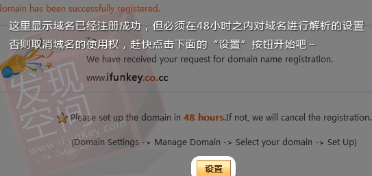 免费域名 经典CO.CC免费域名开明与设置指南