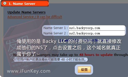 免费域名 经典CO.CC免费域名开明与设置指南