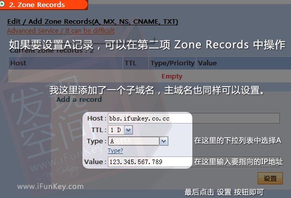 免费域名 经典CO.CC免费域名开明与设置指南