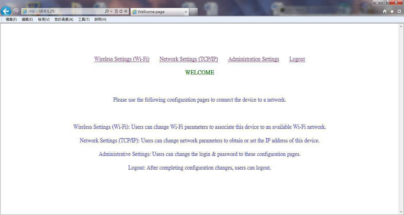 WizFi210网页界面1 WizFi210网络设立