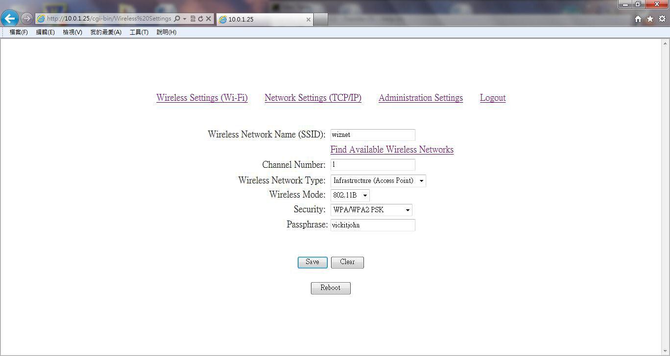 WizFi210网页界面2 WizFi210网络设立